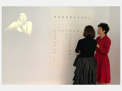 CUERPOS COMUNICANTES EXPO